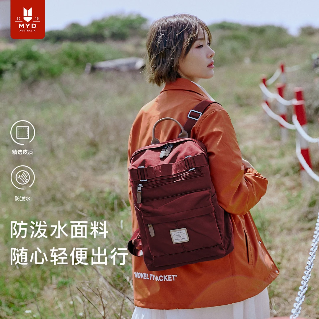 MYD背包女双肩包轻便旅行休闲运动徒步登山书包大容量旅游防泼水