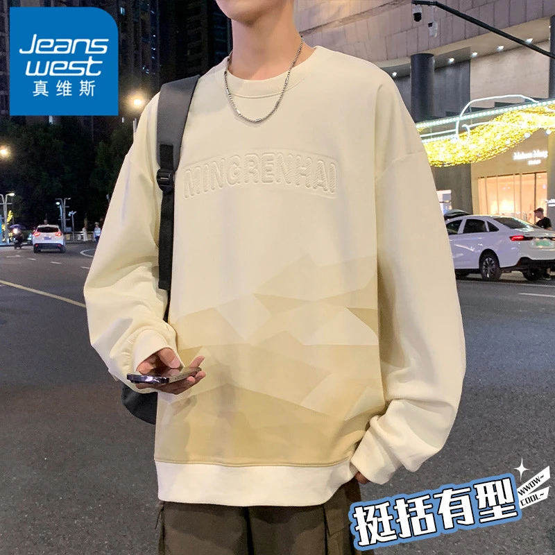 真维斯钢印潮流设计长袖t恤男士春秋季宽松衣服时尚帅气套头卫衣