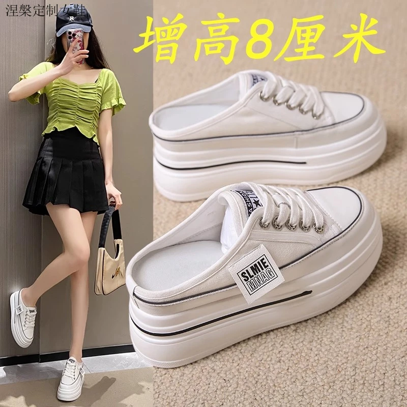 包头半拖鞋女2025新款内增高秋外穿仙女凉拖百搭厚底帆布半托女鞋