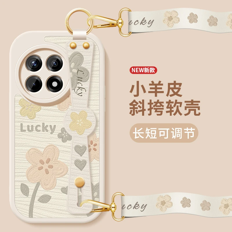 幸运小花适用一加ace5手机壳ace5pro新款斜挎腕带至尊版套竞速版