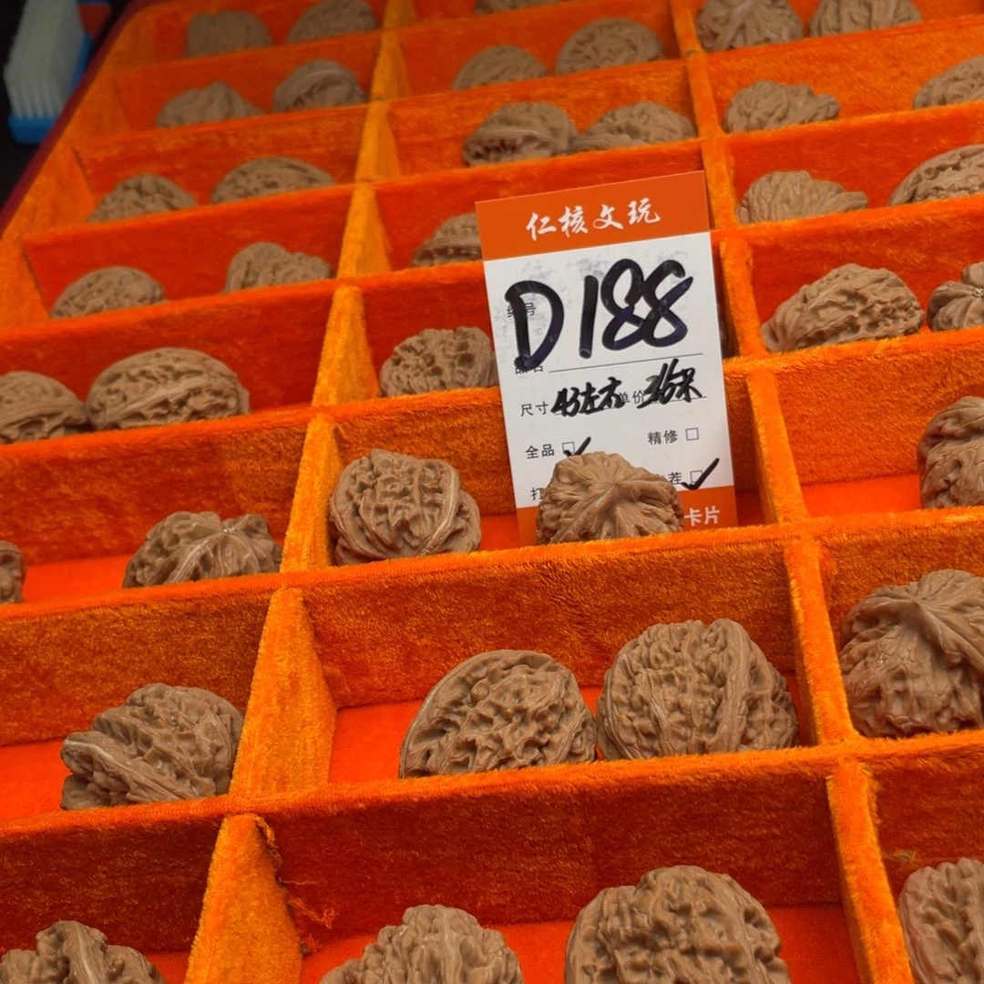 把件文玩核桃43左右红锦鲤全