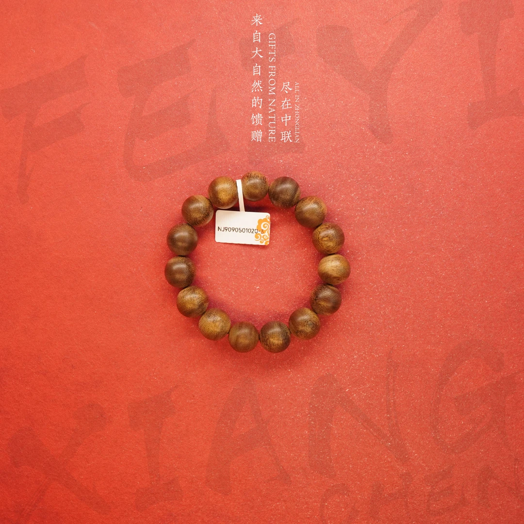 D4沉香【泰国登流眉老料单圈】14.8mm-24g-NJ9090501020-3
