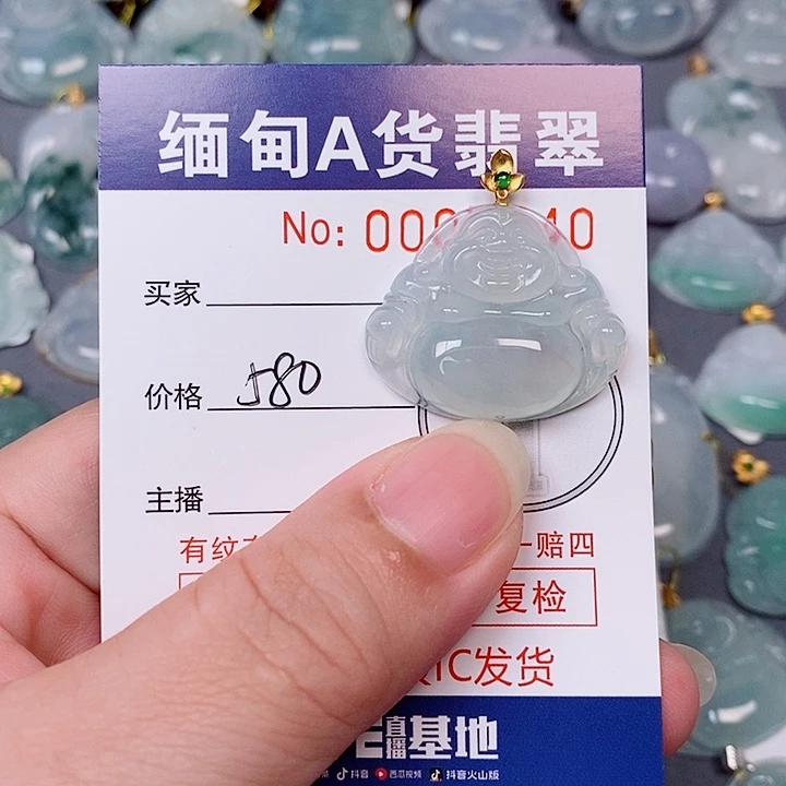 婚***梦颈饰未镶嵌翡翠未镶嵌