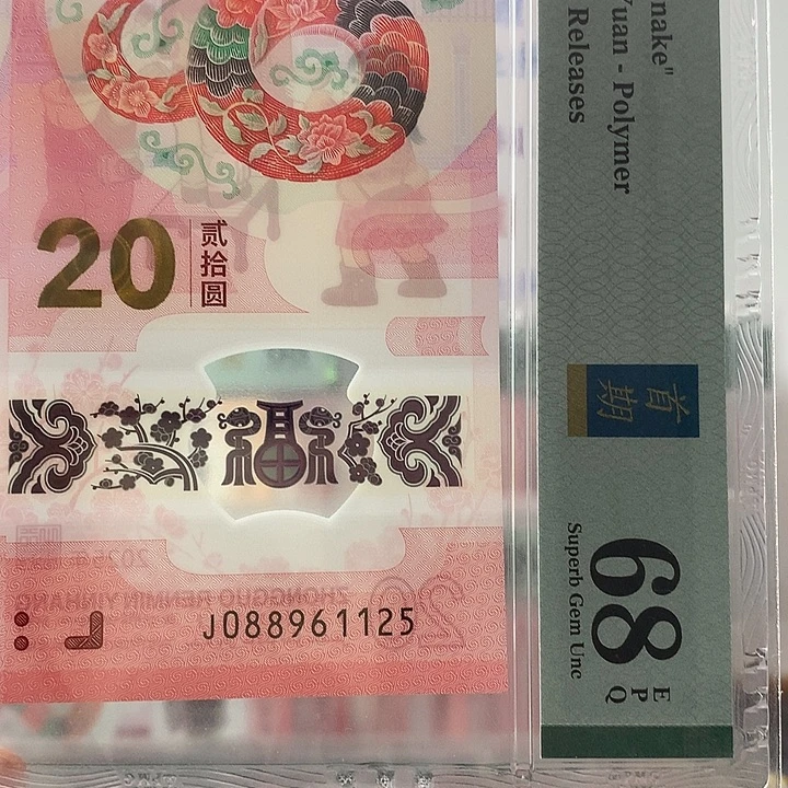 塑料钻石满号，1125，