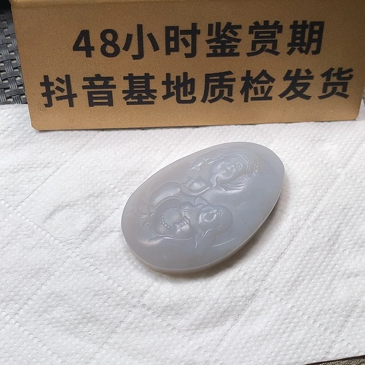 颈饰未镶嵌和田玉财佛
