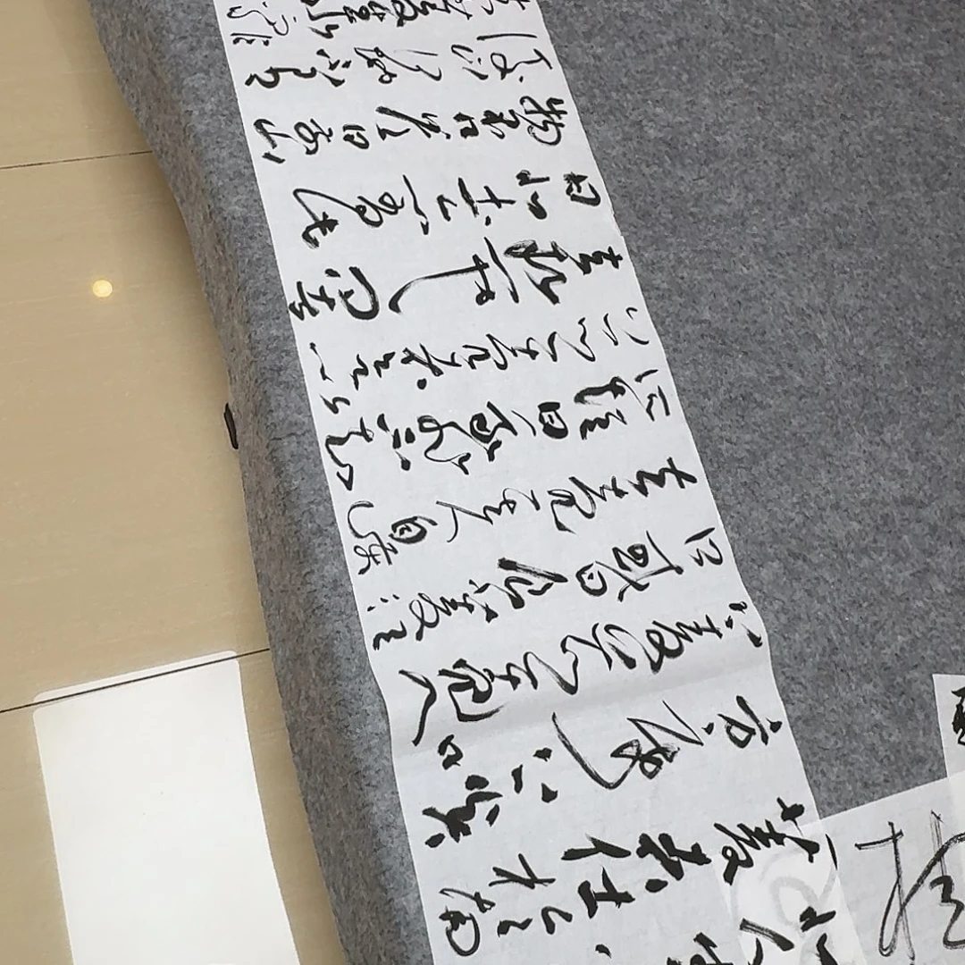 书法中书何其健138+34