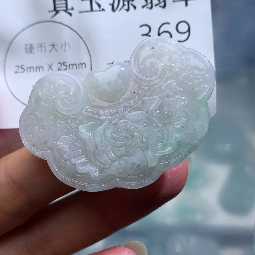 翡翠未镶嵌颈饰369