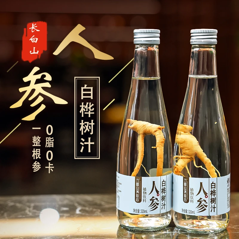 人参白桦树汁320ml*6瓶/箱饮品