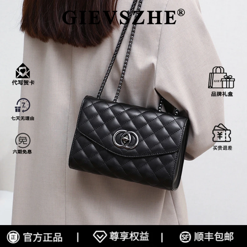 【圣诞节礼物】纪诗哲斜挎包女百搭小香风腋下包休闲轻奢女包送女友