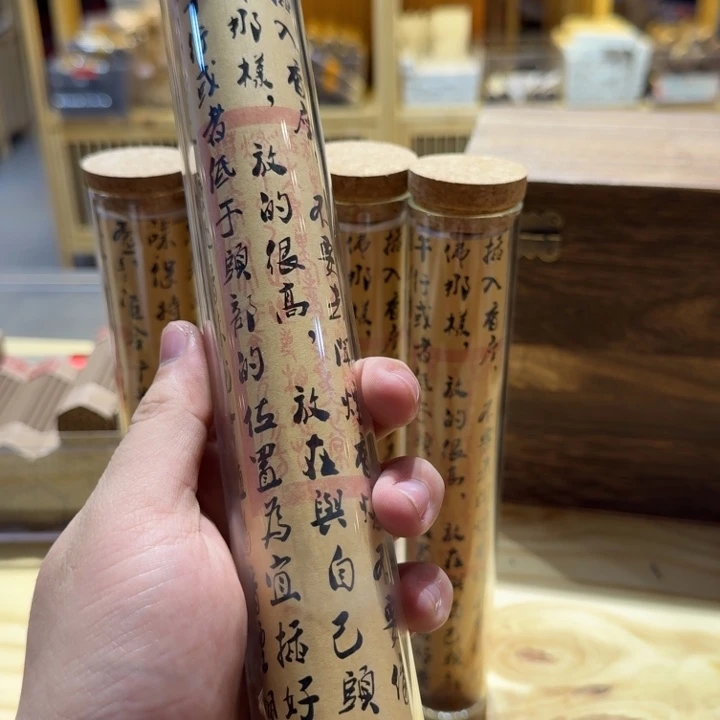 陋室香铺闪购专用链接