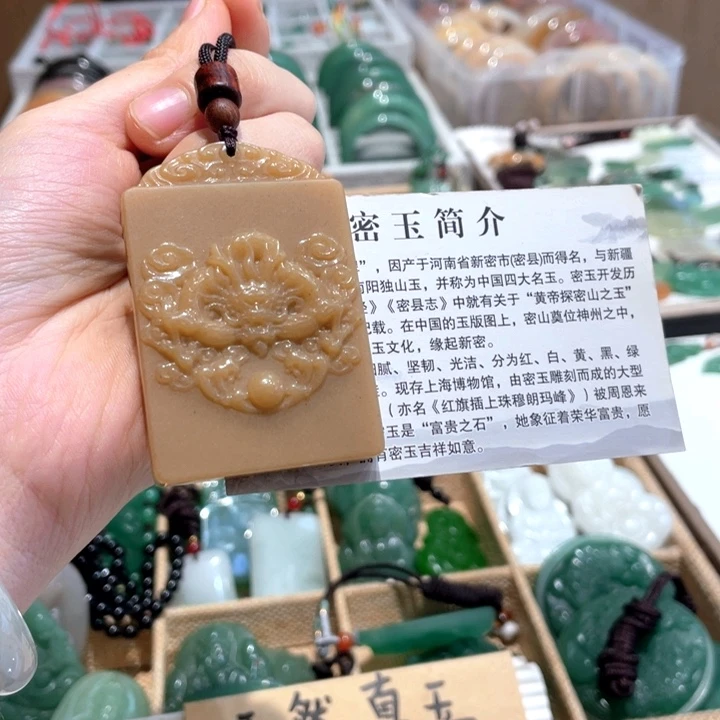 石英质玉未镶嵌颈饰