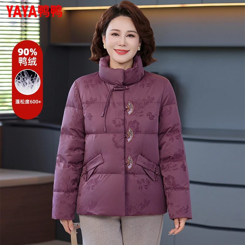 YAYA/鸭鸭时尚气质妈妈装羽绒服中老年国风加厚蓬松保暖鸭绒外套