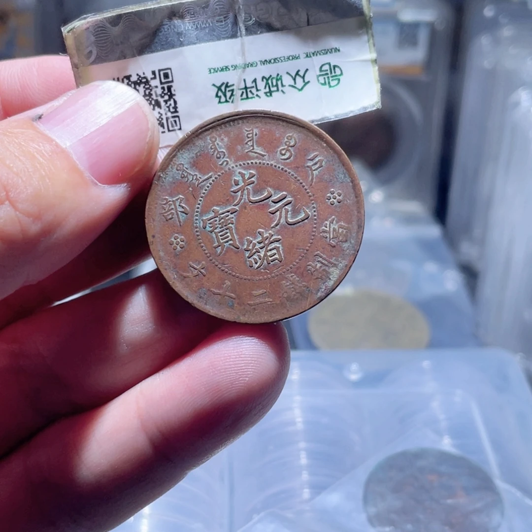 铜通古博今250926范范11