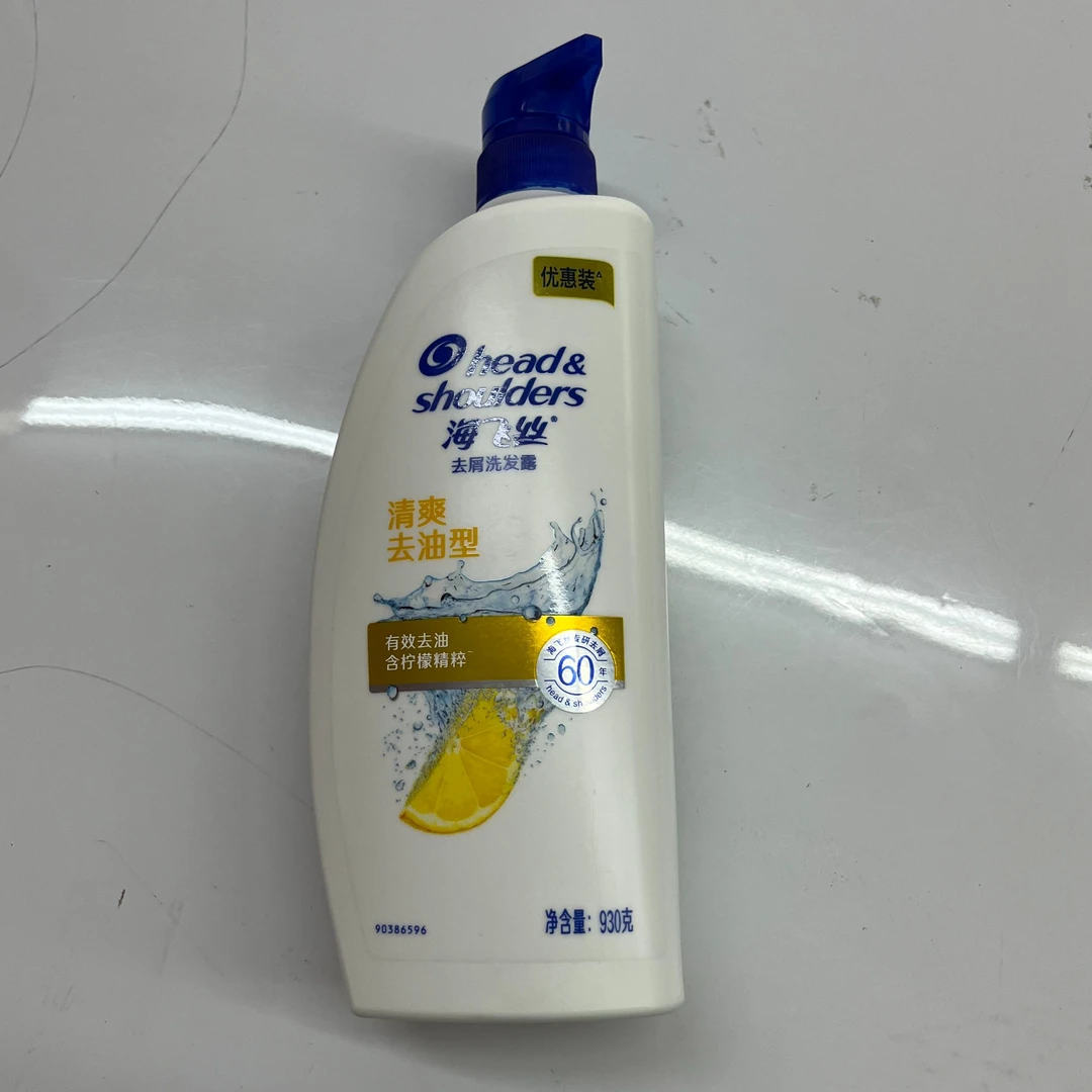 海飞丝清爽去油型去屑洗发露930G