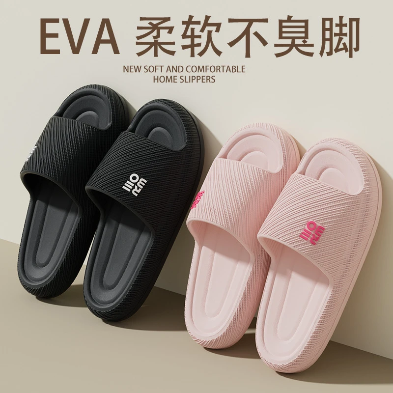 新款女拖鞋防滑防臭家用夏季eva高级感家居外穿室内浴室凉拖鞋男