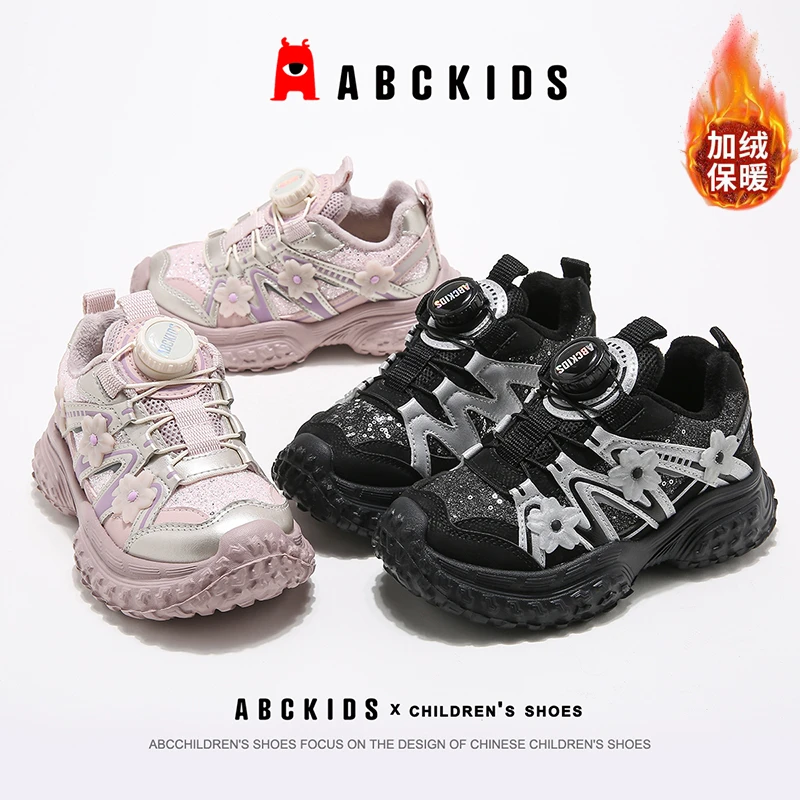 冬季2025新款儿童按钮加绒保暖男女童棉鞋运动鞋SY453603819AX
