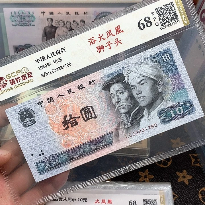 四版8010狮子头包邮
