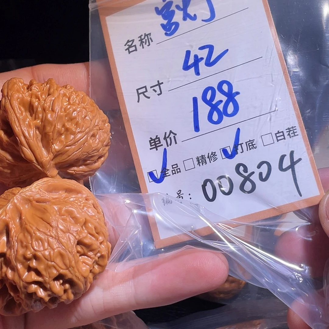 文玩核桃把件文玩核桃804
