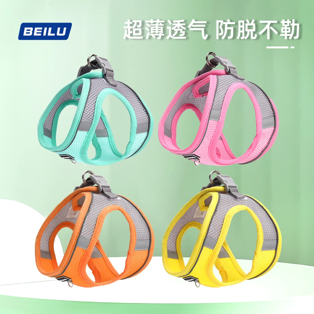 新款狗狗牵引绳 透气宠物胸背带防挣脱狗绳子反光宠物牵引绳