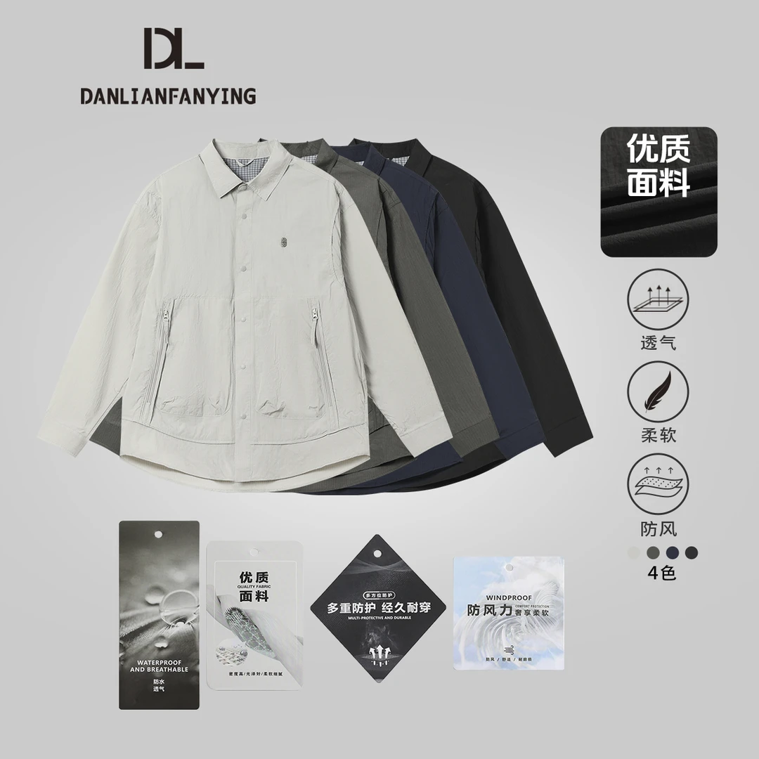 【DL】秋季薄款防晒衬衫外套男女同款时尚翻领休闲男装夹克上衣2515