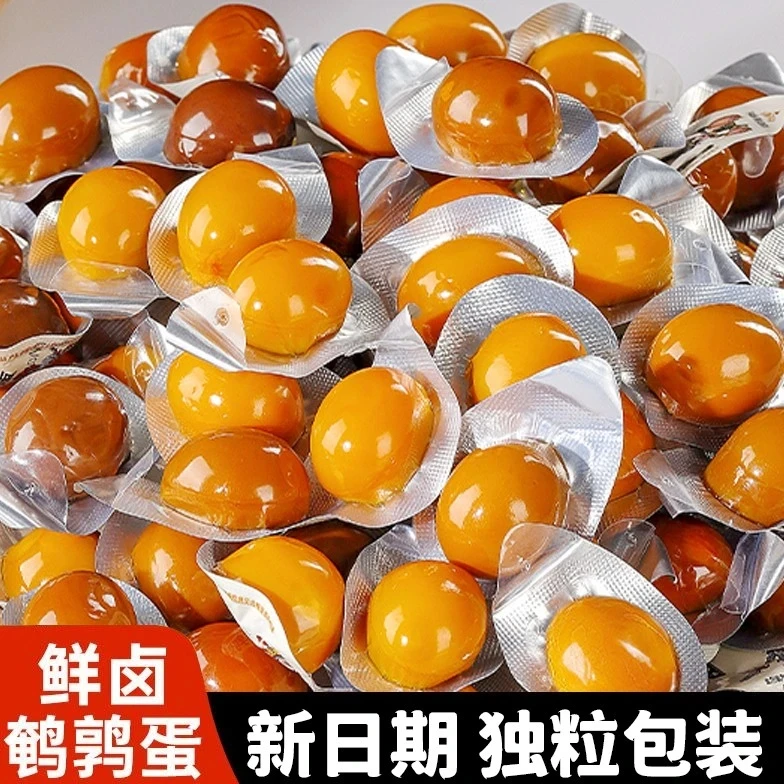 【买30送20】鹌鹑蛋独立包装卤蛋上班充饥食品解馋食品追剧必备零食