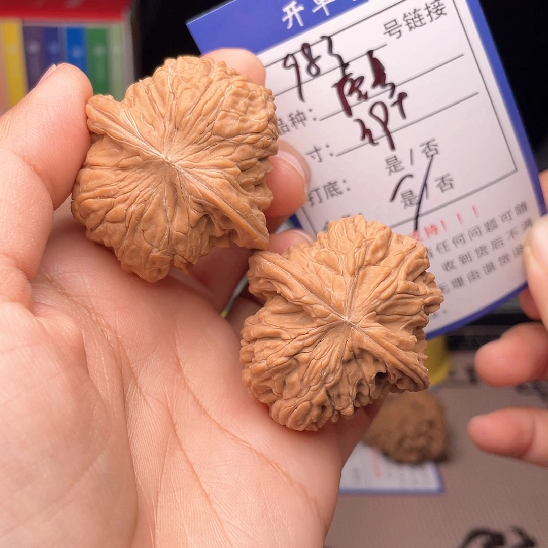文玩核桃核桃手捻983