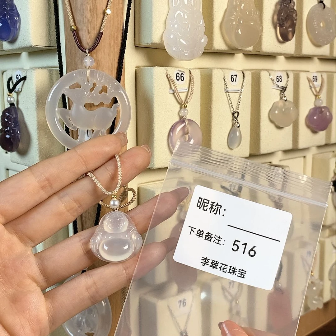玛瑙/玉髓颈饰合金星**?