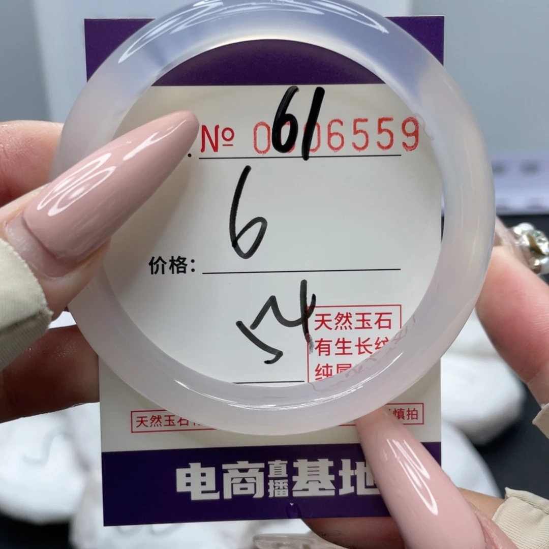 玛瑙/玉髓合金手镯61