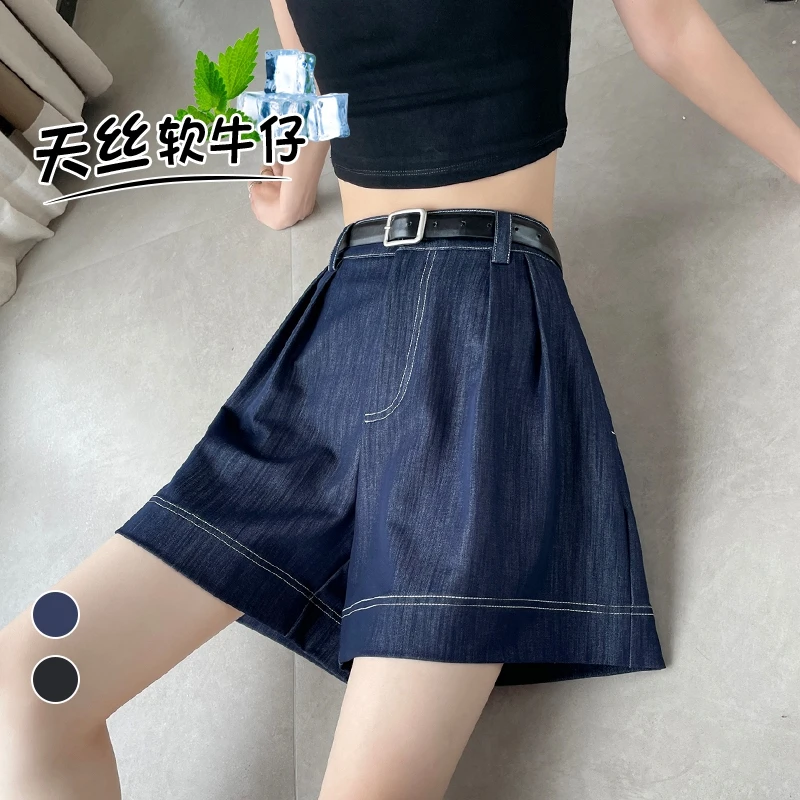 天丝软牛仔短裤女夏季薄款2025新款高腰显瘦宽松百搭三分凉凉阔腿