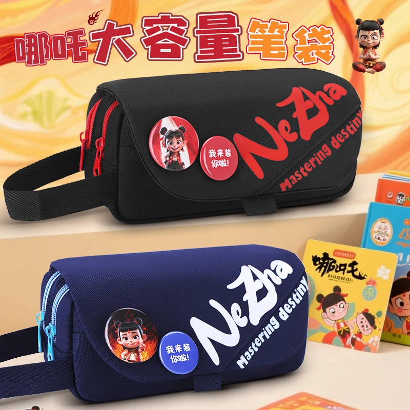 新款小学生笔袋哪吒创意铅笔盒三层大容量儿童手提文具盒魔童闹海