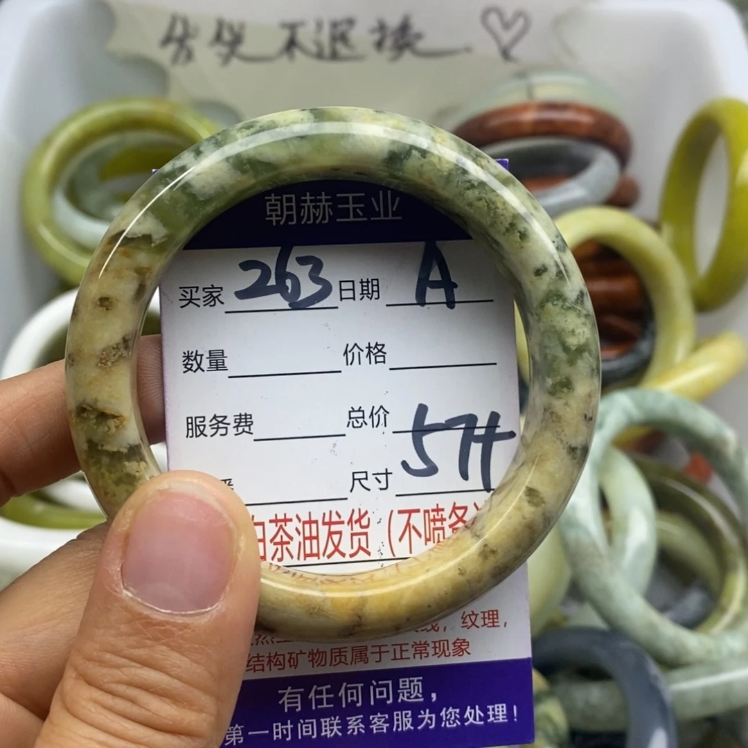 蛇纹石玉未镶嵌手镯