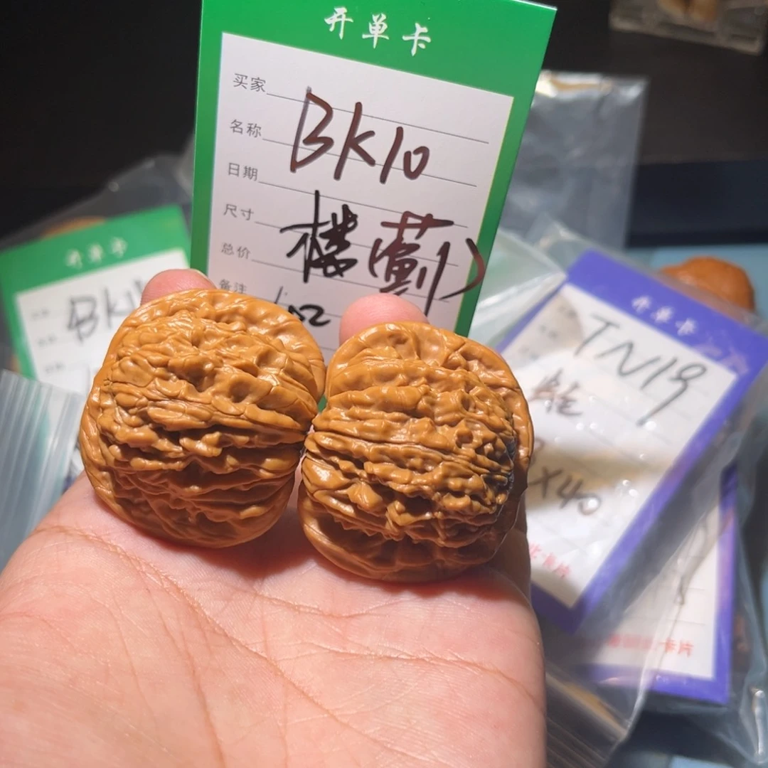 文玩核桃吊坠文玩