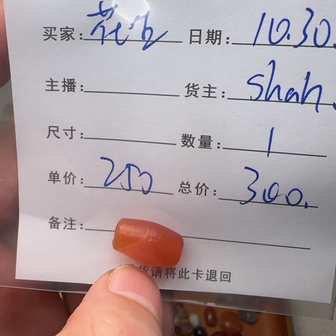 大***生树脂制品锦诚古珠小肥肉西亚工艺品