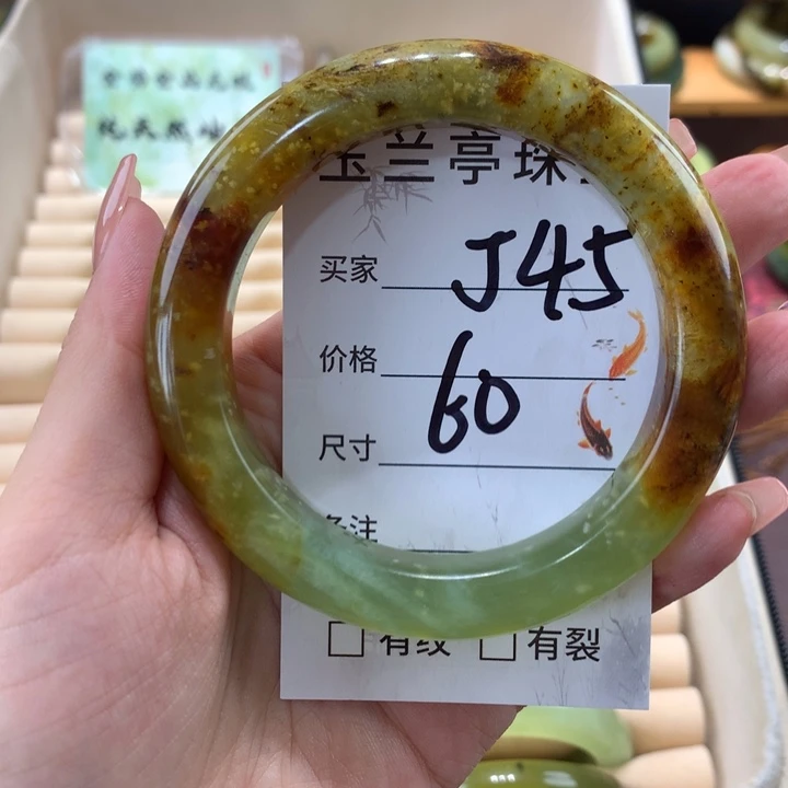 未镶嵌蛇纹石玉手镯W****ෆ
