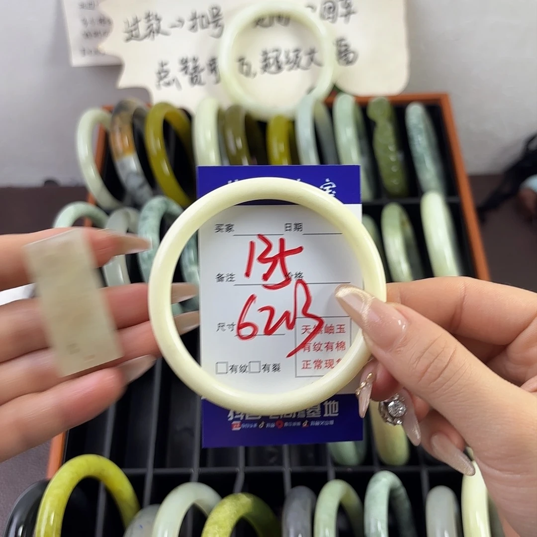 蛇纹石玉手镯未镶嵌爱**饼