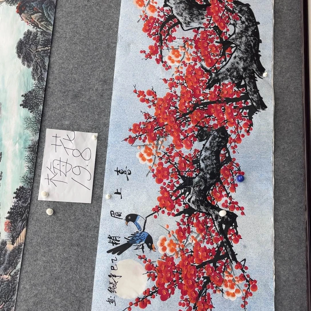 国画明月的直播间1