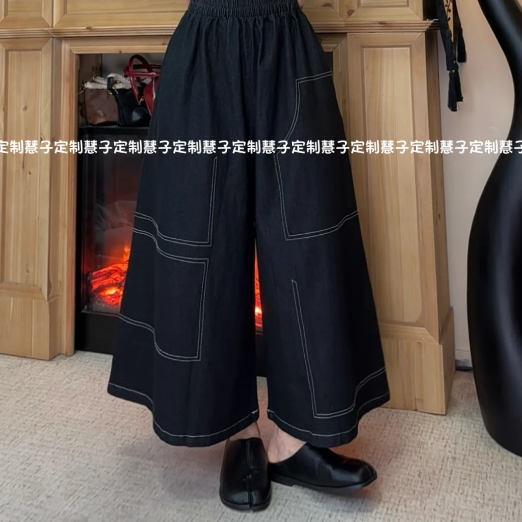 HZ “解压裤”自制明线黑色软牛仔百搭夏季凉快显瘦遮肉休闲八分裤