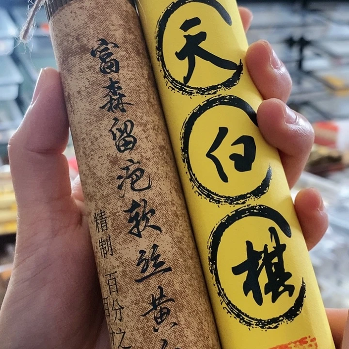 凡*各3个共6支毕业级别