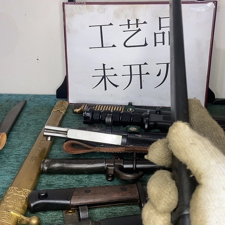 金属纯手工断打刀鞘