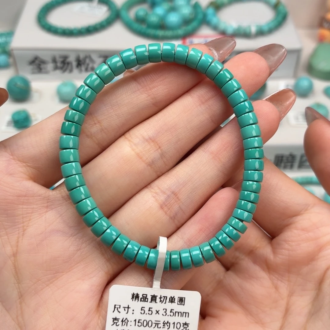 未镶嵌绿松石珠宝奇石直切手串5.5