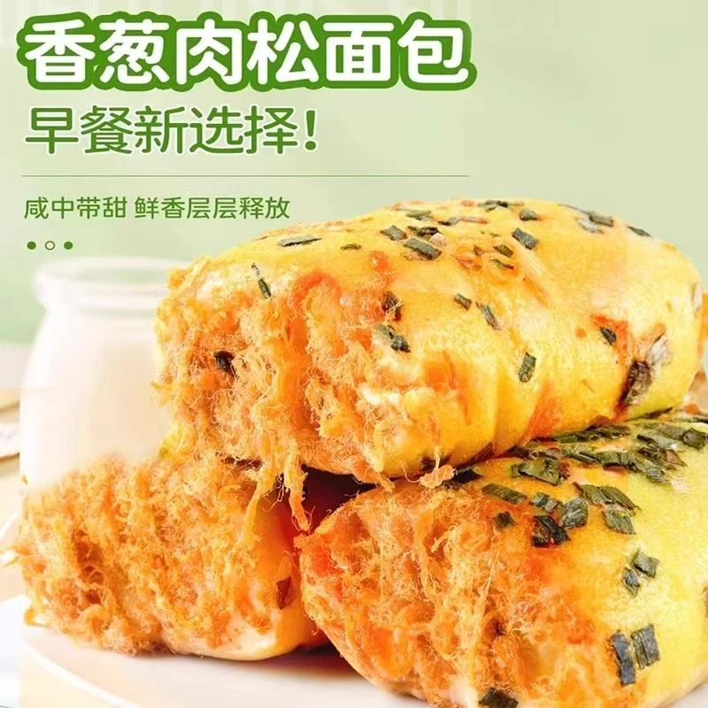 香葱酥松面包卷咸味沙拉酱面包80g*8袋