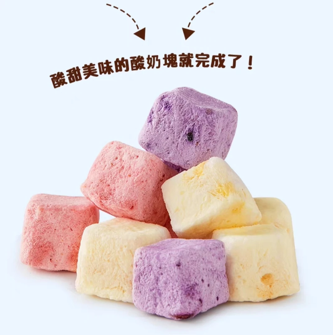 精品冻干酸奶块（草莓 蓝莓 黄桃三种口味）