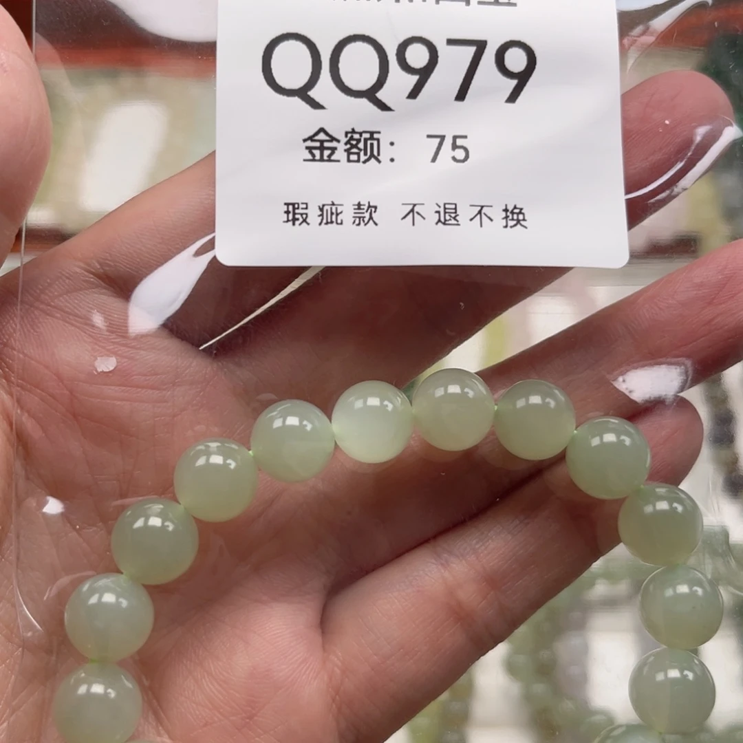 未镶嵌手链和田玉