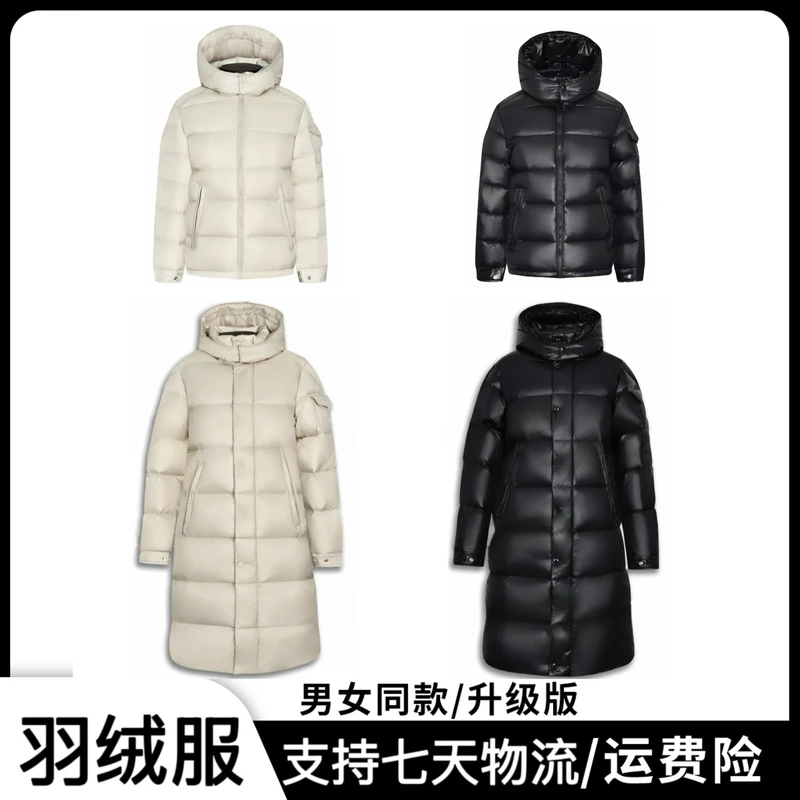 【桃潇潇工厂店】【海外升级版鹅绒服】【短款】【长款】【男女同款】