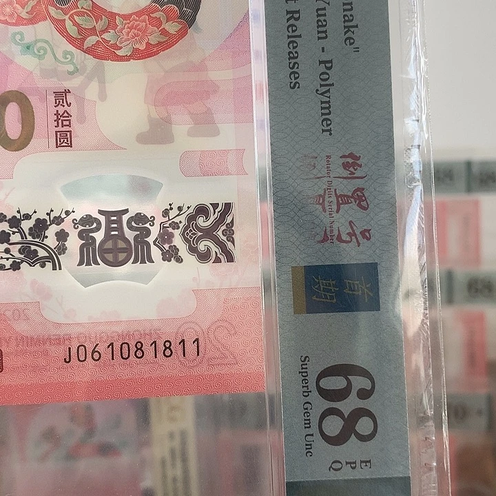 塑料倒置，0168，11双喜尾