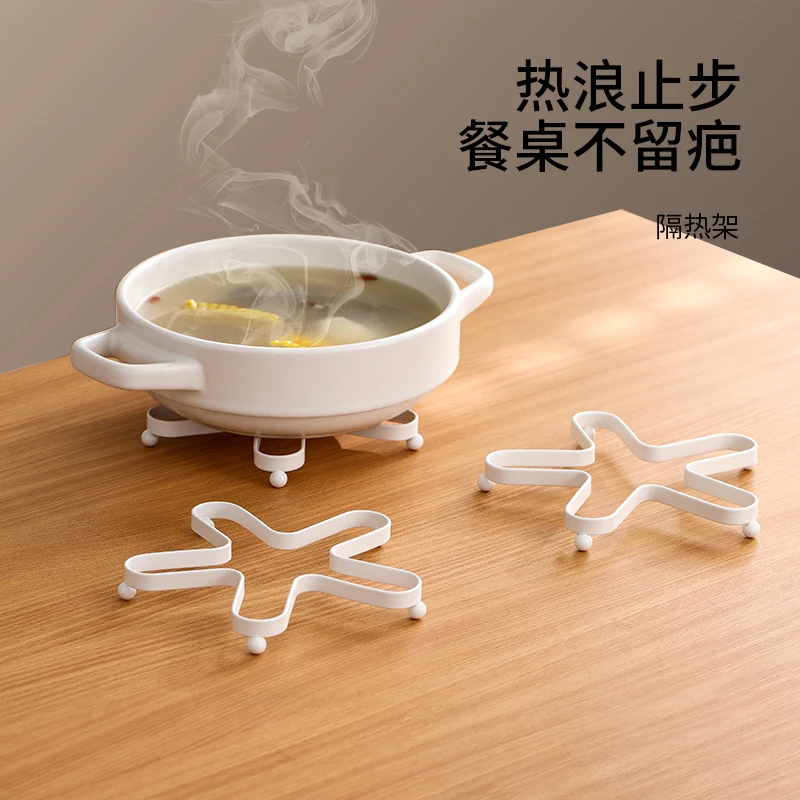 FaSoLa厨房锅垫锅架家用隔热垫防烫碗碟垫餐桌垫砂锅垫置物架支架