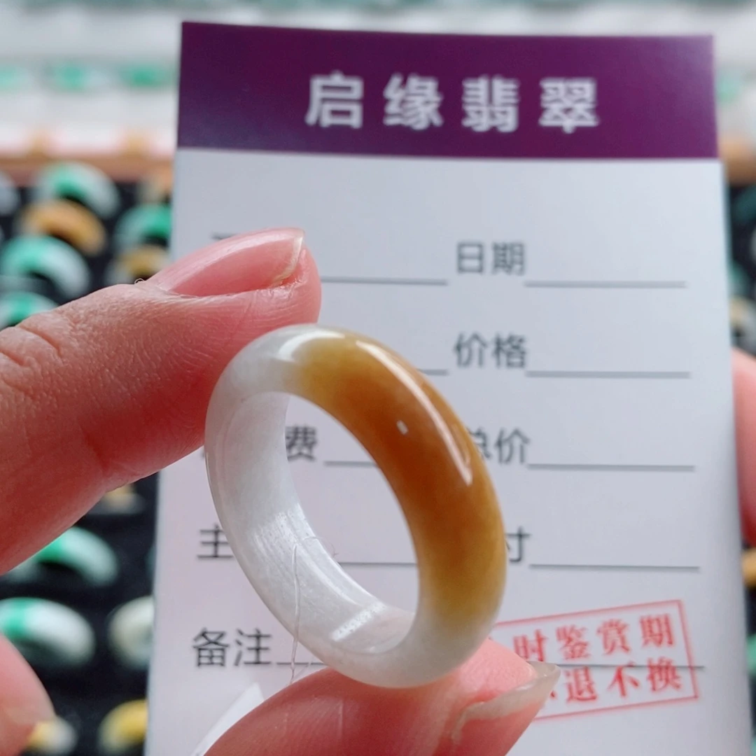 翡翠未镶嵌戒指圈口17