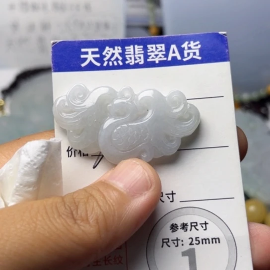 翡翠未镶嵌颈饰挂件