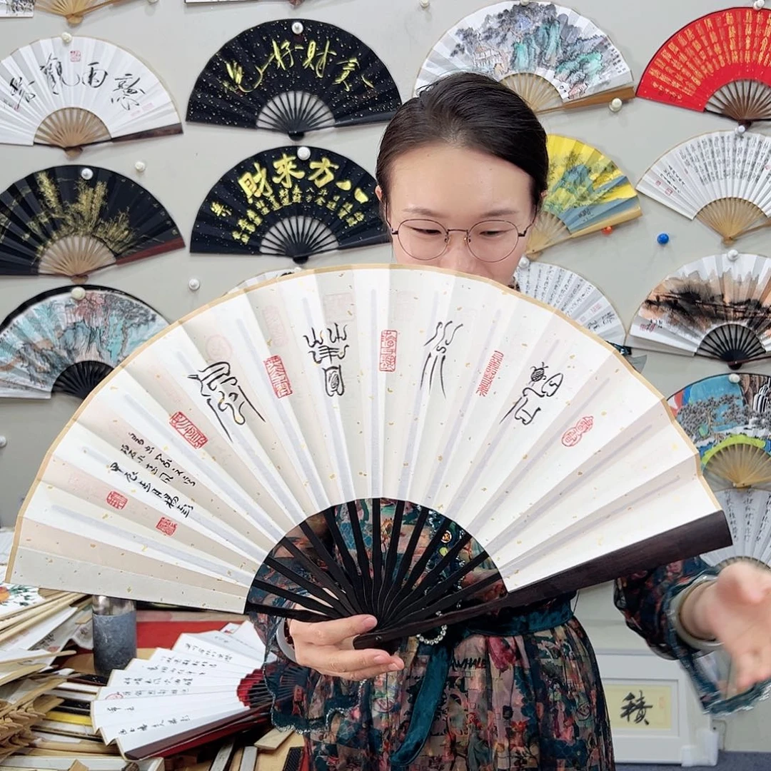 书法书法 10寸 黑檀 手写手绘 默认粘好
