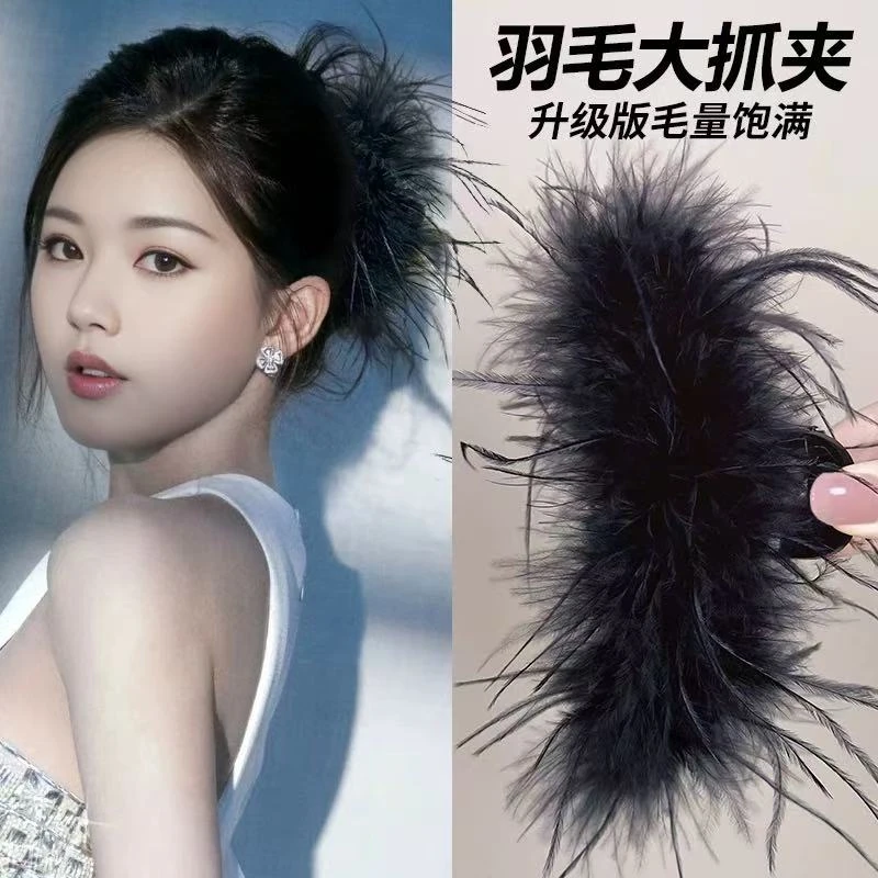 羽毛抓夹大号毛毛发夹女后脑勺新款高级感毛绒鲨鱼夹夹子头饰2924